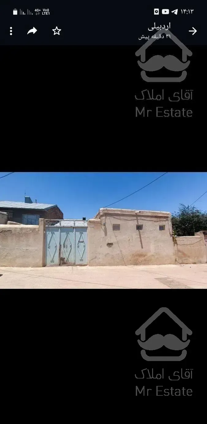 خانه ویلایی