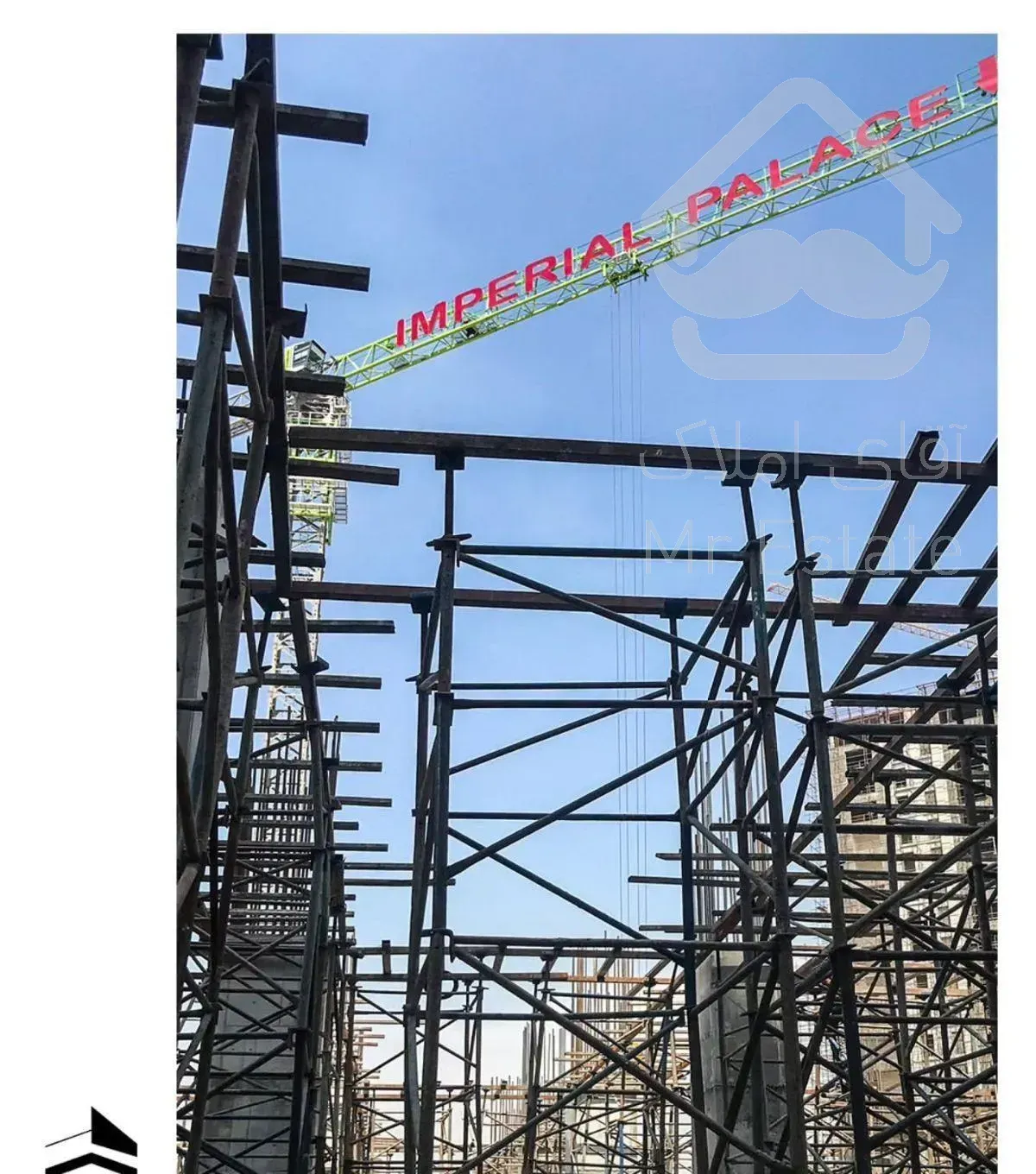 امپریال پالاس تهاتر با ملک و خودرو شرکت سازیان