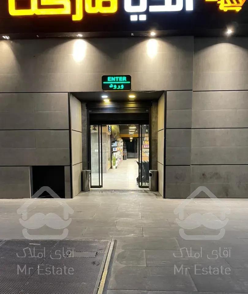 110 متر  در برج سفید فول امکانات