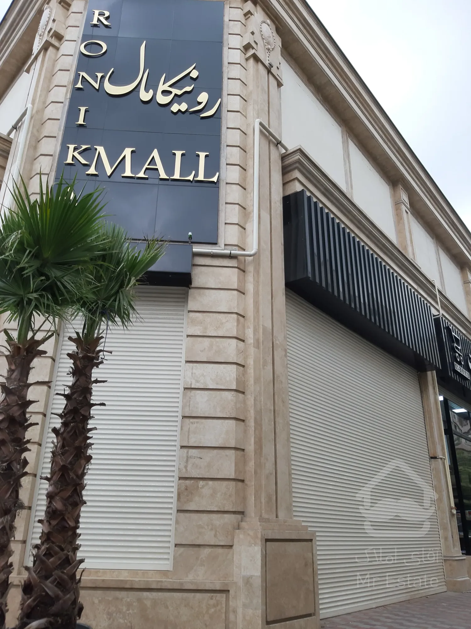 جایی که کسب وکار شما نفس تازه میکشد