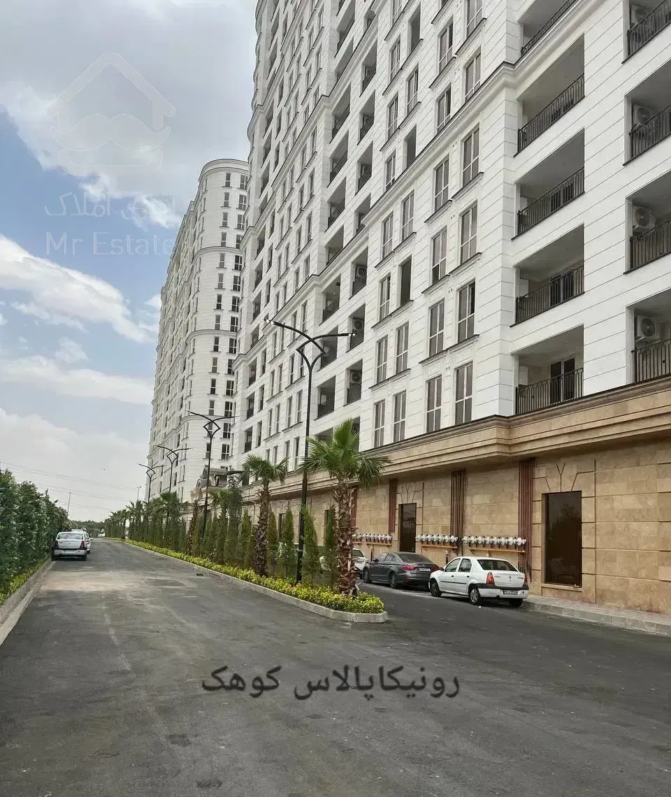 رونیکا پالاس حاج رحیم قربانی/ وزارت / اقساطی