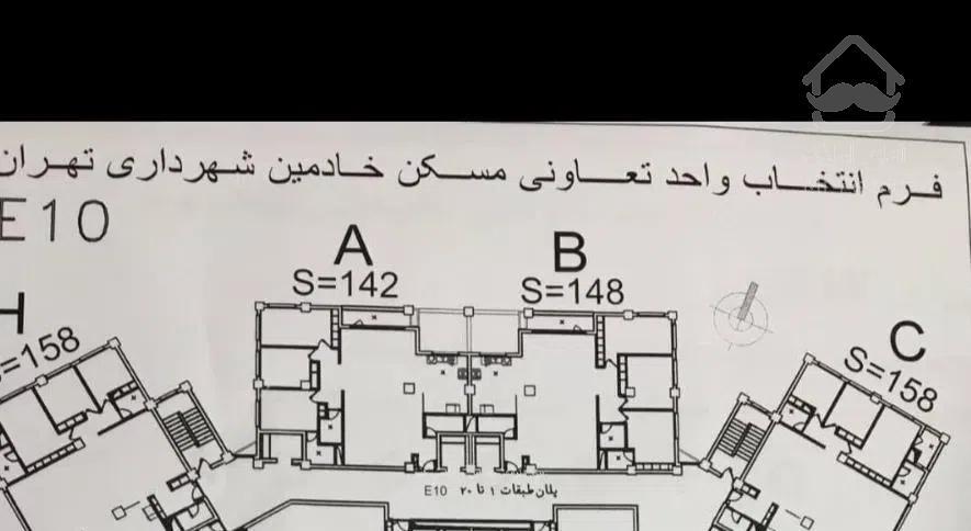 132 متر برج پاسارگاد ۲ خادمین شهرداری