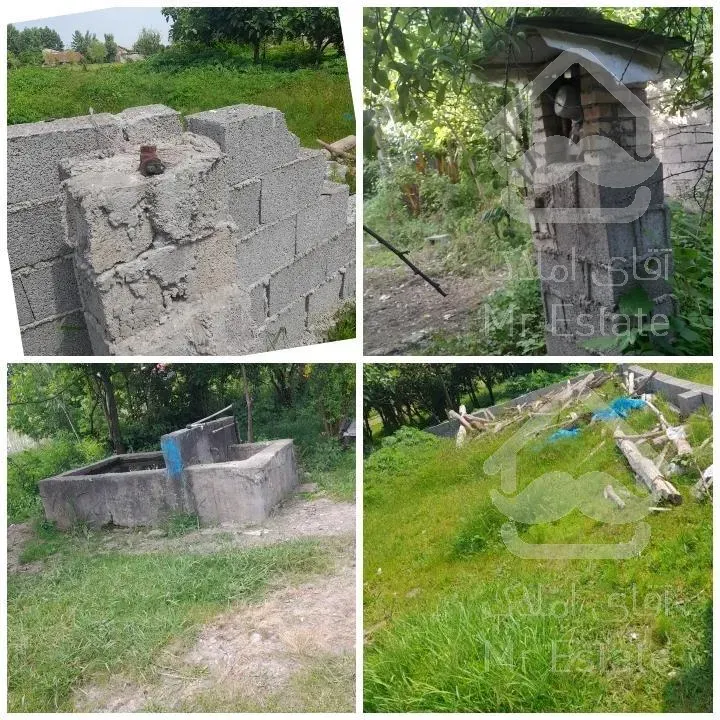 زمین کاملآمسکونی بانامه