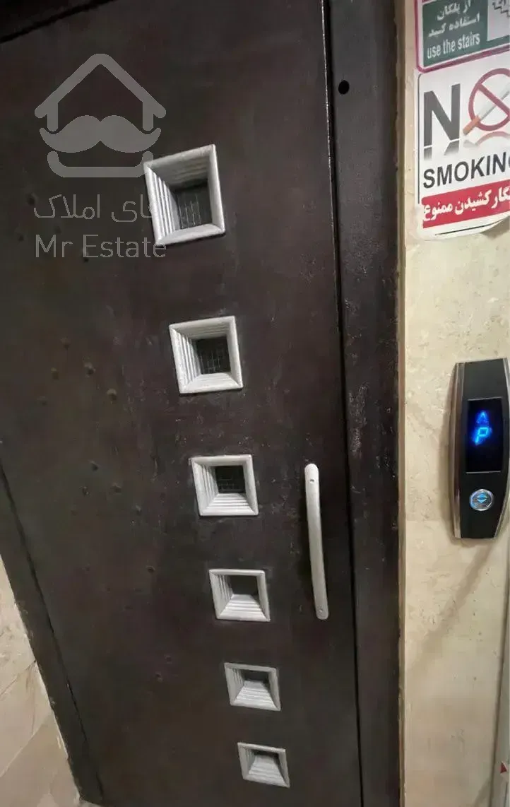 ۱۴۵ متر شهران ادهمی