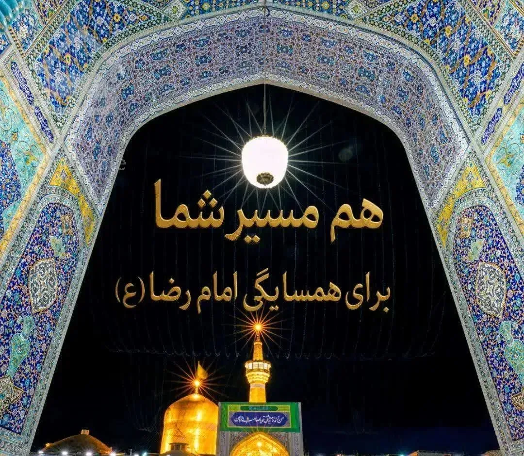 منزل ویلایی فروشی خیابان امام رضای44