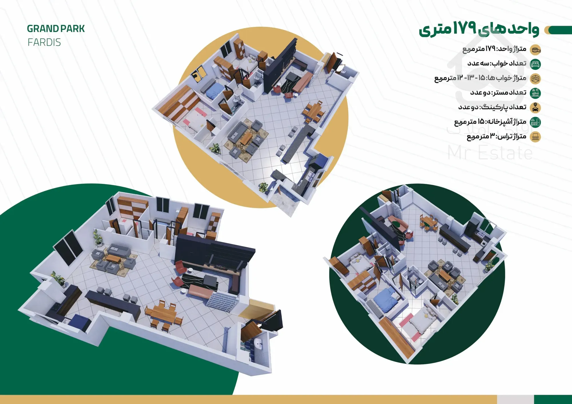 ۱۲۵ متر اپارتمان فول امکانات در فردیس تهاتر با ماشین