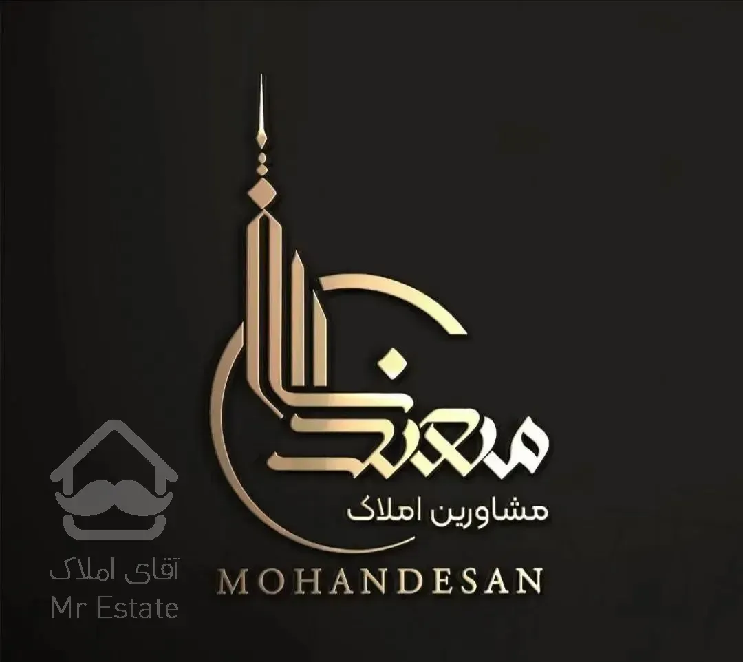 واحد ۹۰متری خیابان حسینی معصوم