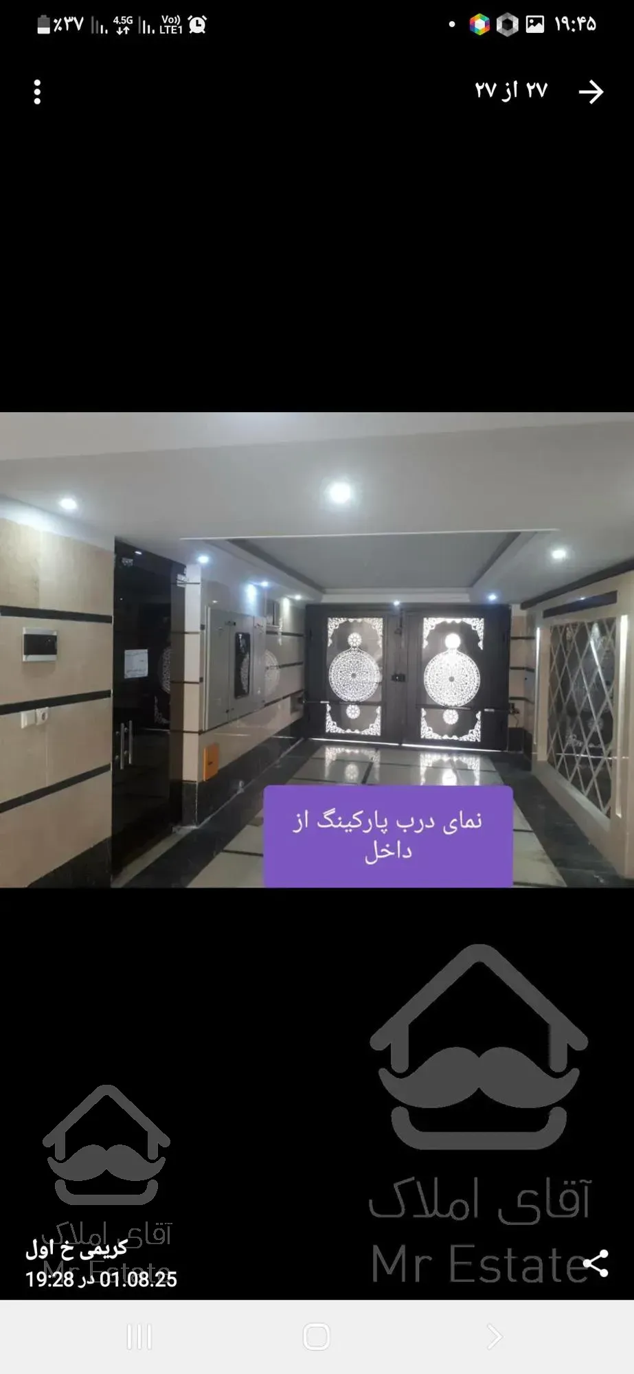 ۱۳۱ متر ۳ خواب دو ساله شیک