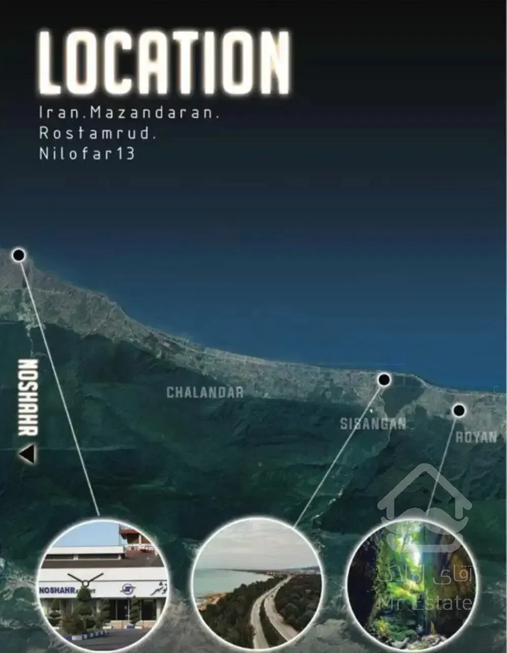 آپارتمان هتلینگ پلاک ۱ دریا