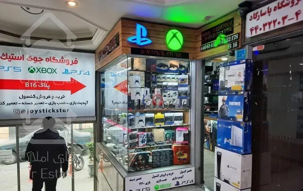 مجتمع تجاری یاران ۲۴ متری