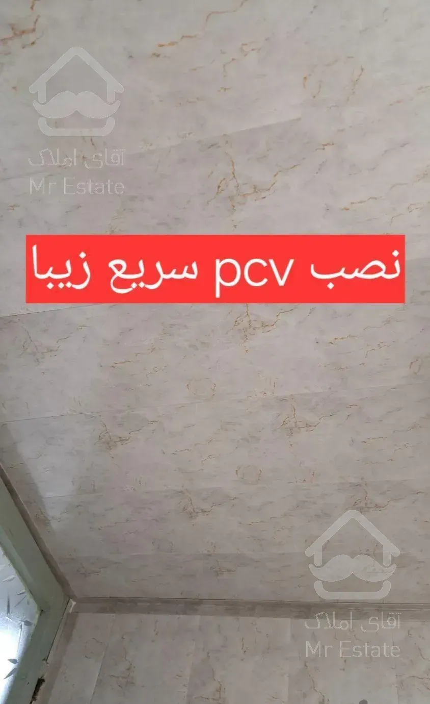کناف سقف کاذب