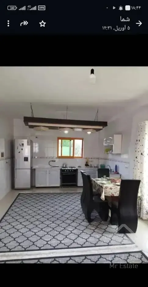 سویت ماهانه تا عید فوری فوری