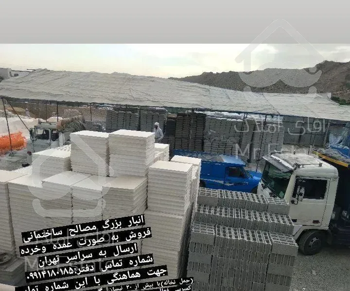 حمل نخاله وانت نیسان نواب ستارخان گیشا طرشت آزادی