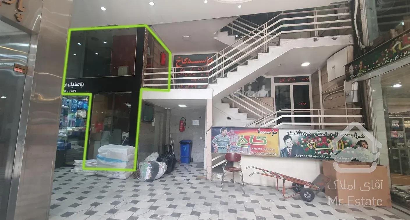 مغازه 8 متری واقع در سه راه جمهوری ( پاساژ کاخ )