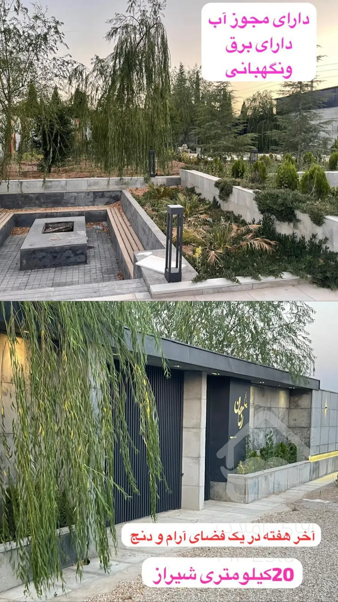 فروش باغ ویلا