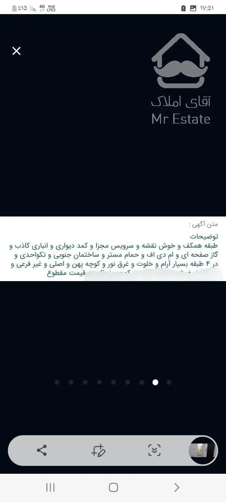 آپارتمان ۴۷ متری تکخواب طبقه همکف