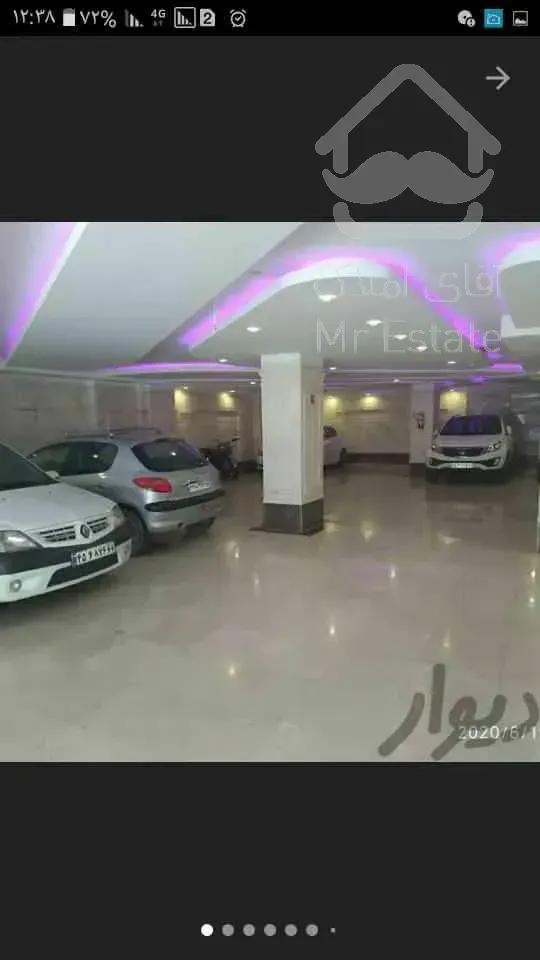 خرید آپارتمان ۸۲متر سازمان برنامه شمالی