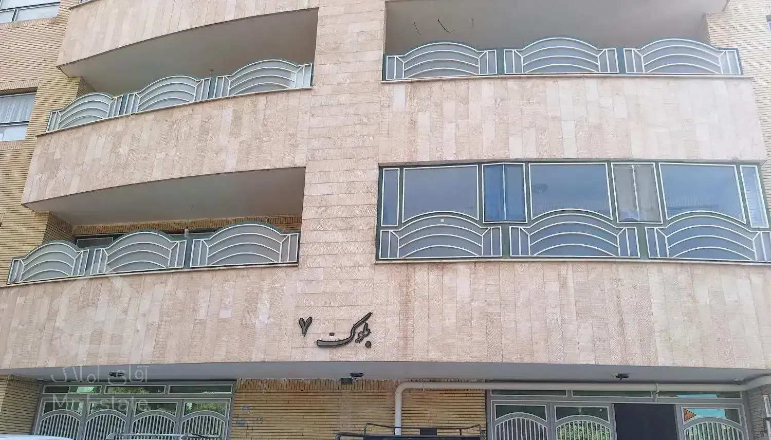 آپارتمان آفتاب گیر نزدیک مدرسه با پارکینگ و انباری