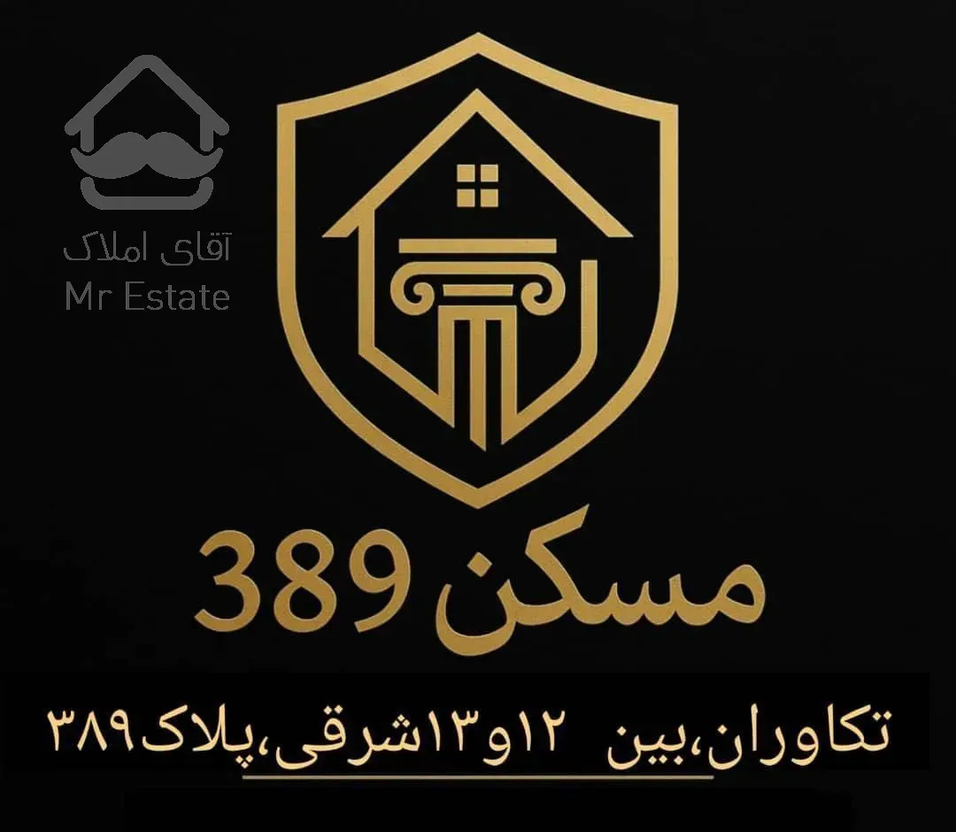 تک واحدی به قیمت فول