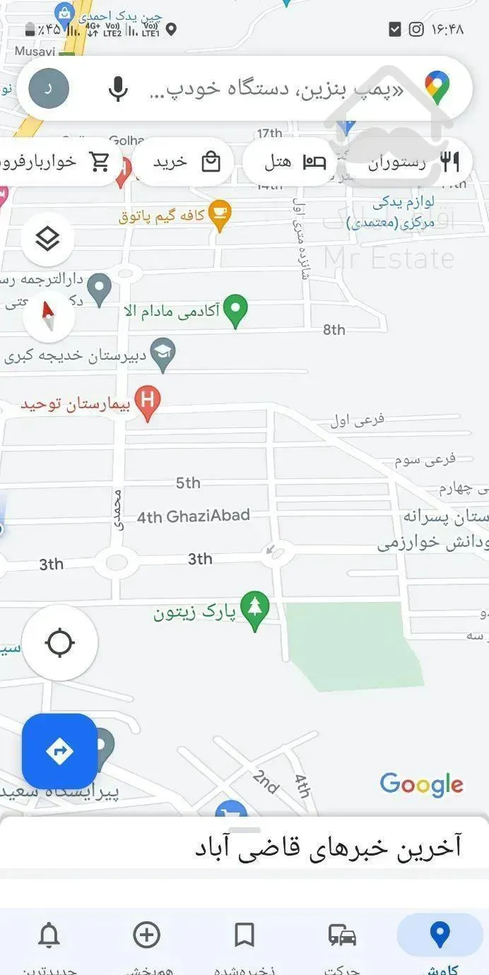 آپارتمان ۱۳۳متر قاضی آباد