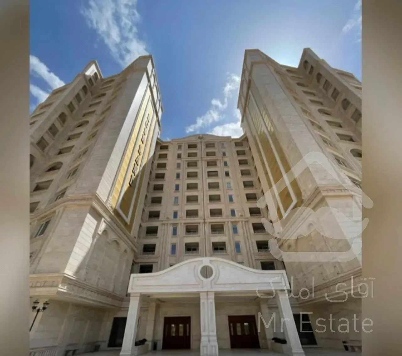 آپارتمان 405 متری در برج رزلند