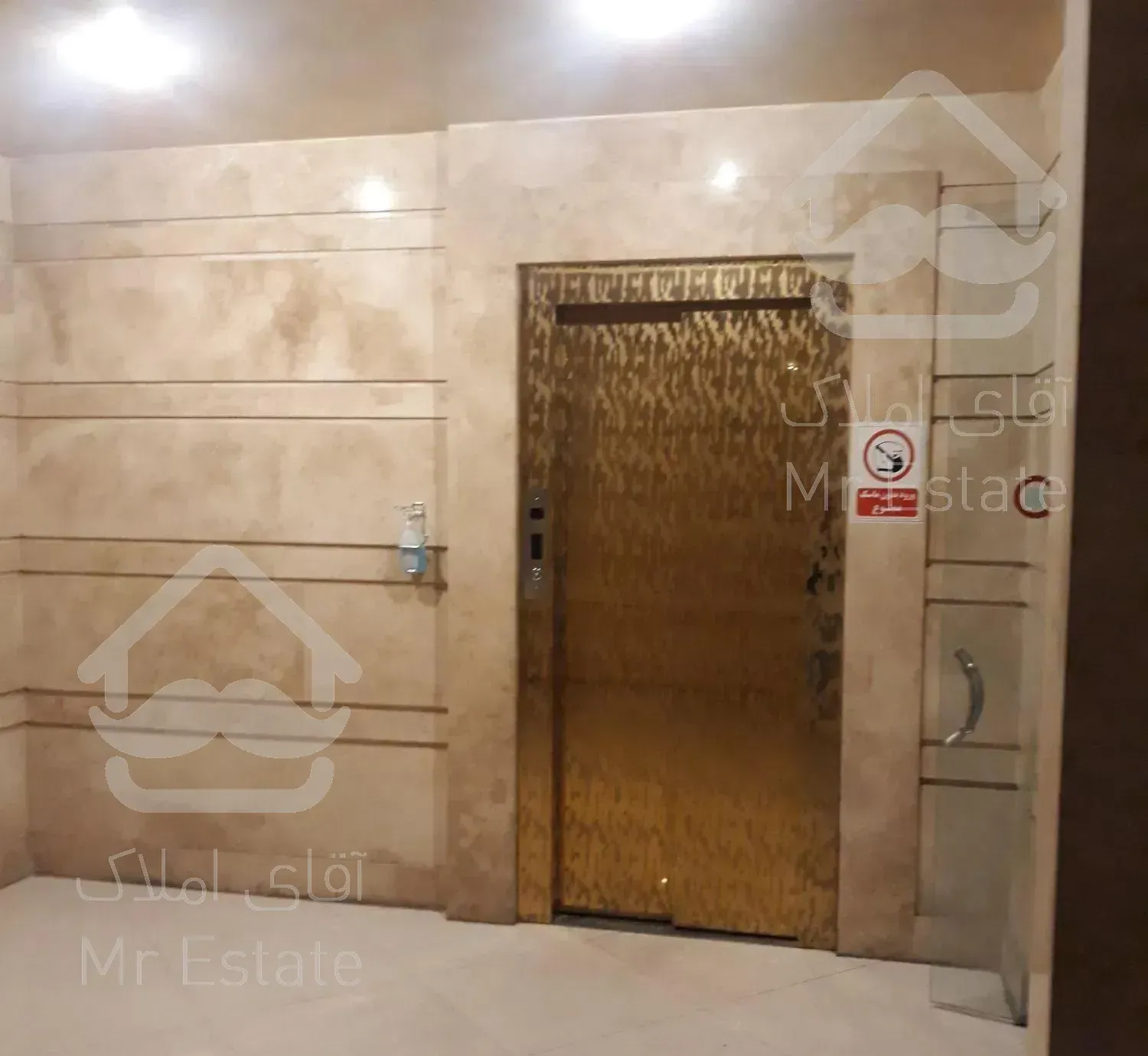 ۹۴ متر ۲ خ فول امکانات در  مجتمع بیمه