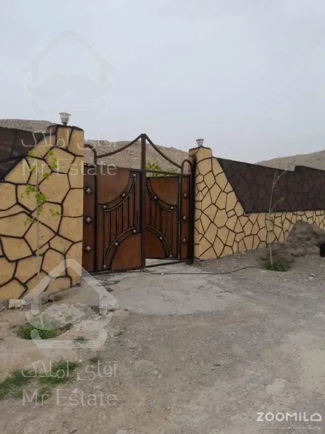 فروش زمین چهار دیواری با چاه آب