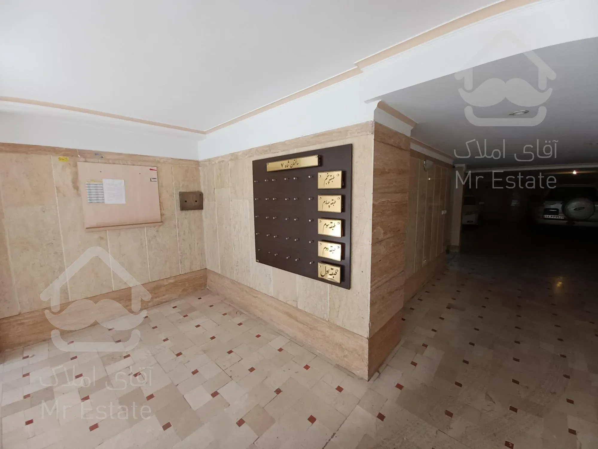 فروش آپارتمان موقعیت اداری صادقیه