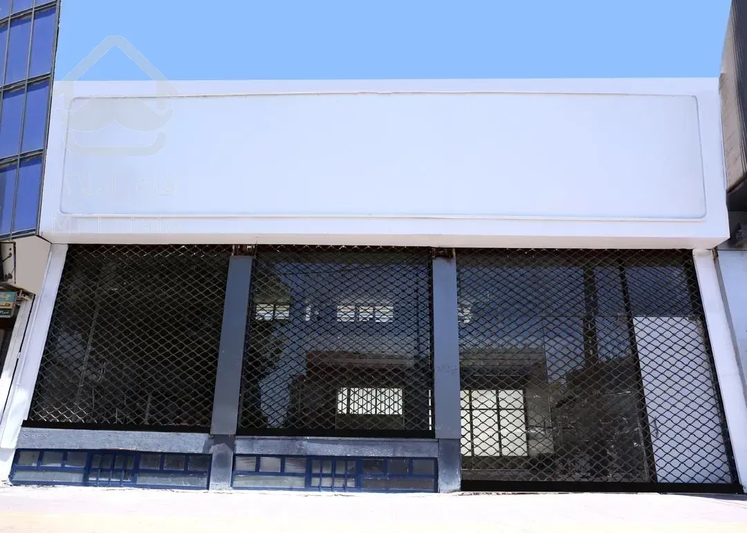 فروش ملک تجاری