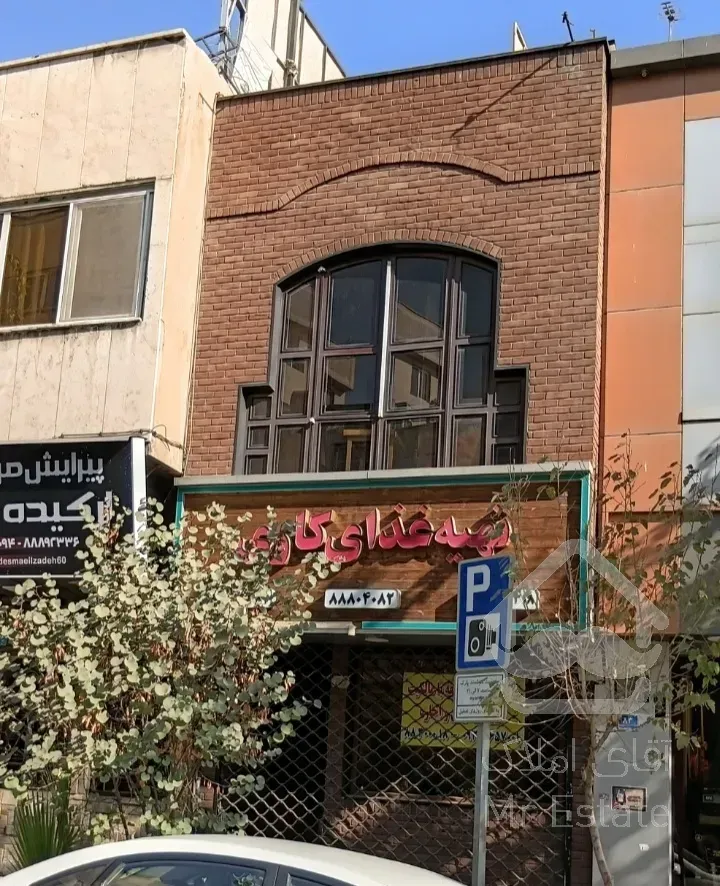 اجاره کافه یا رستوران مطهری بهترین فرعی هتل بزرگ تهران