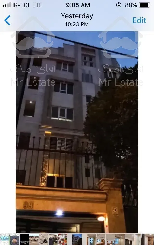 ٩٠ متر بین فلکه دوم وسوم