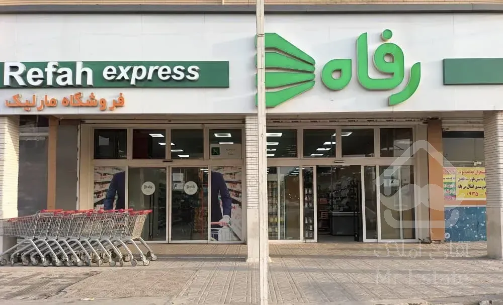 فروش ملک تجاری متراژ بالا - ۸۴۲ متری