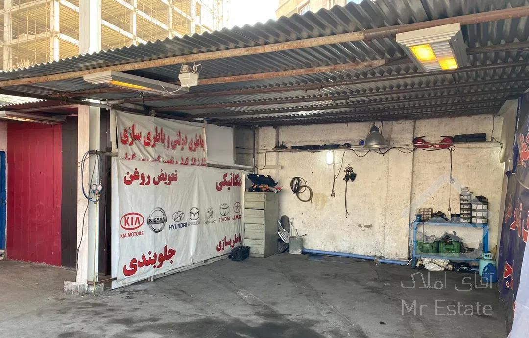 مغازه ۸۰ متری در گاراژ