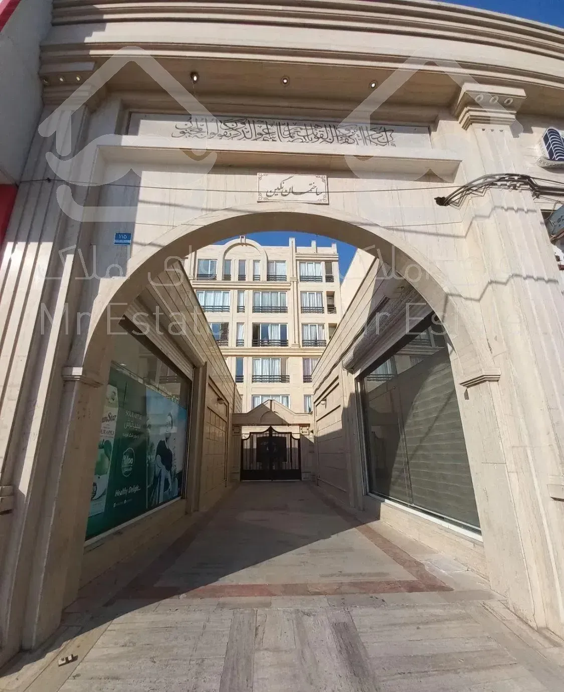 آپارتمان۹۴متر/ورداورد