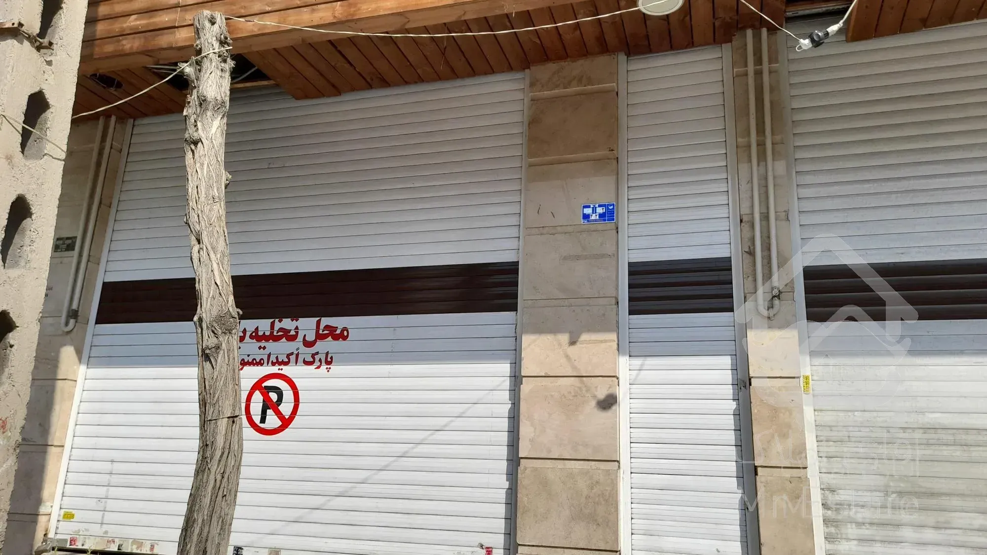 اجاره‌ مغازه /تجاری/ براصلی/ صادقیه( بلوارفردوس شرق )