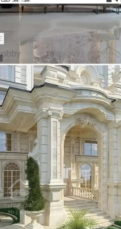 ویلایی کلنگی احمدآباد بلوار رضا