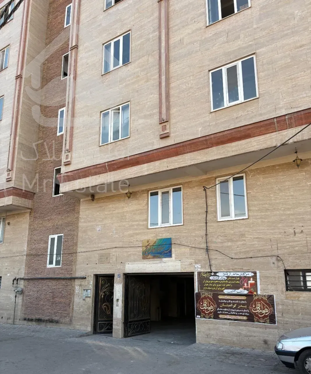 فروش فوری زیر قیمت بازار