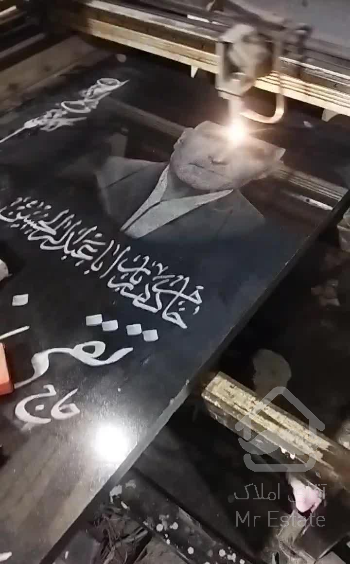 سنگ قبر مزار