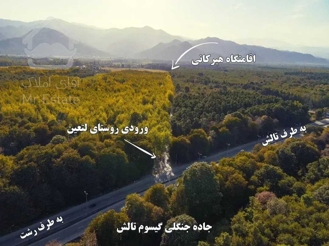 فروش اقامتگاه گردشگری در گیلان