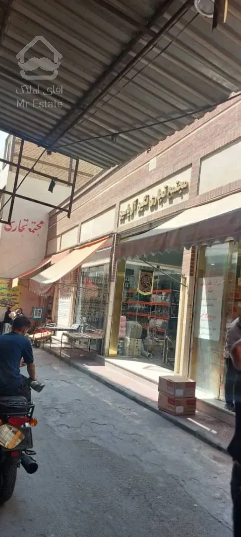 فروش یک واحد تجاری شش دانگ در بازار بزرگ با شرایط ویژه