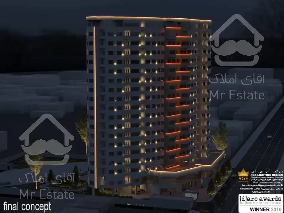 فروش ۱۳۹ متری دربرجهای دوقلوولاکچری رادین