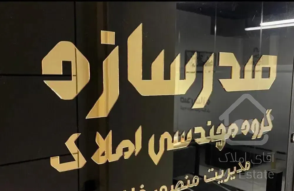 ۷۰ متر / یک خواب