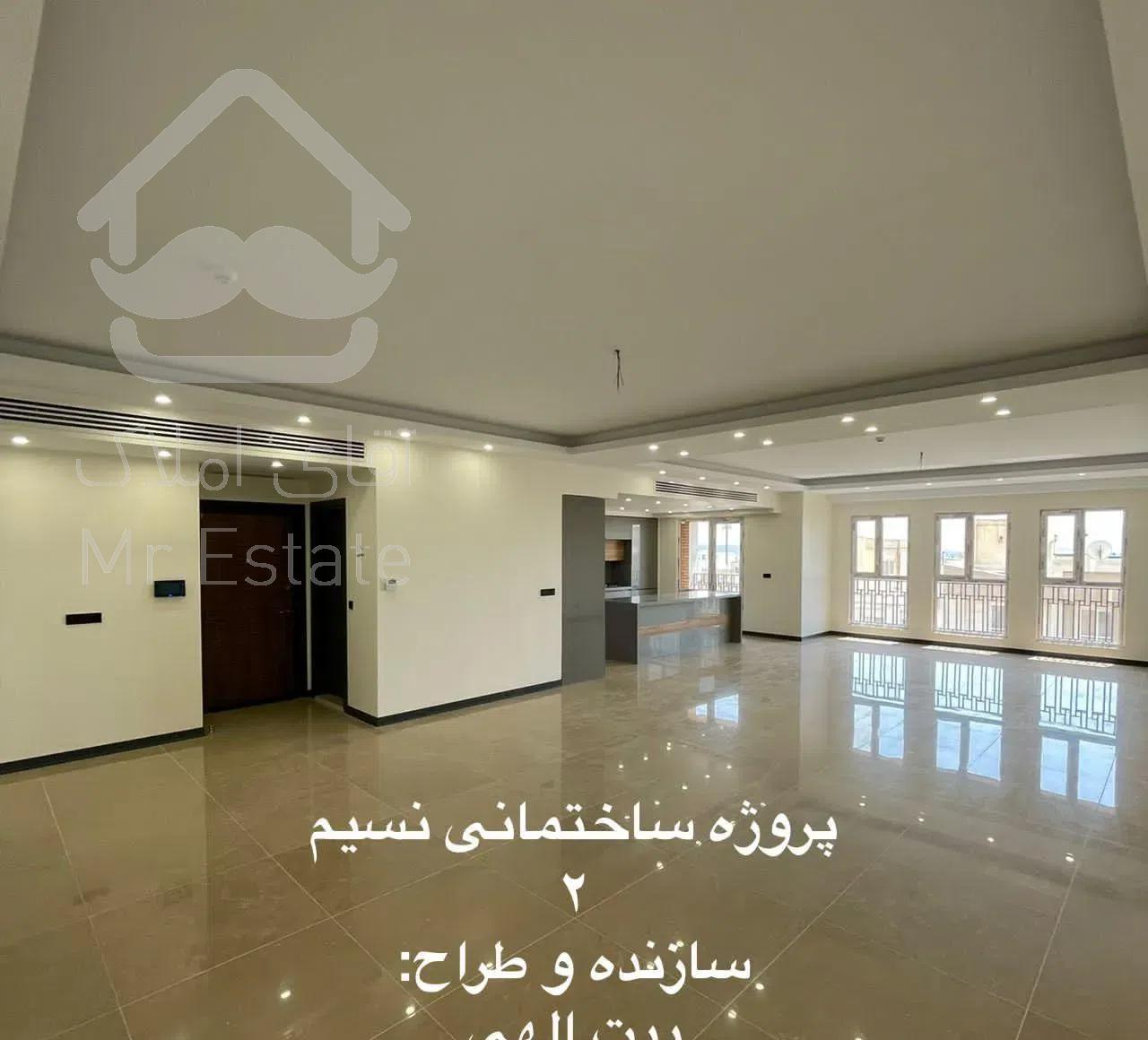 نوساز ۱۹۳ متری ۳ خوابه محدوده سوم