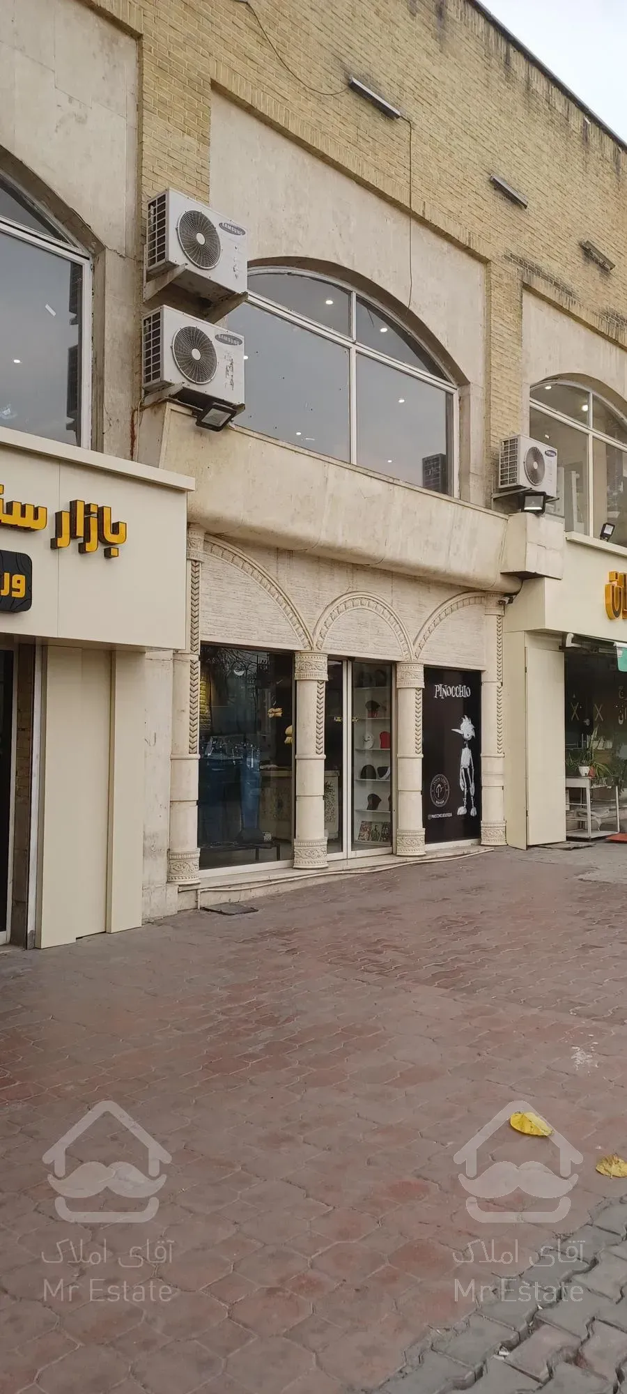 فروش مغازه صادقیه بازار سنتی