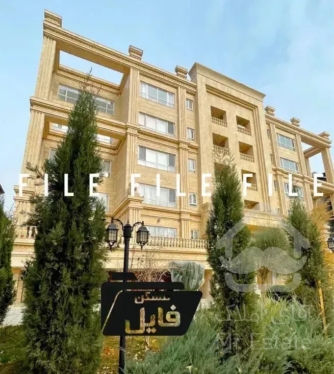 ۲۱۱متر ساختمان تکرار نشدنی آسمان ۶ کوی مهر