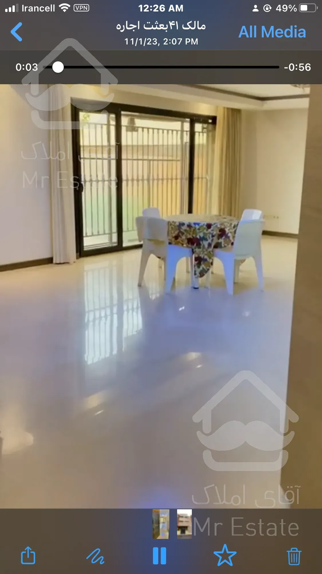 ۱۲۰متر/نقشه بی نظیر/بعثت