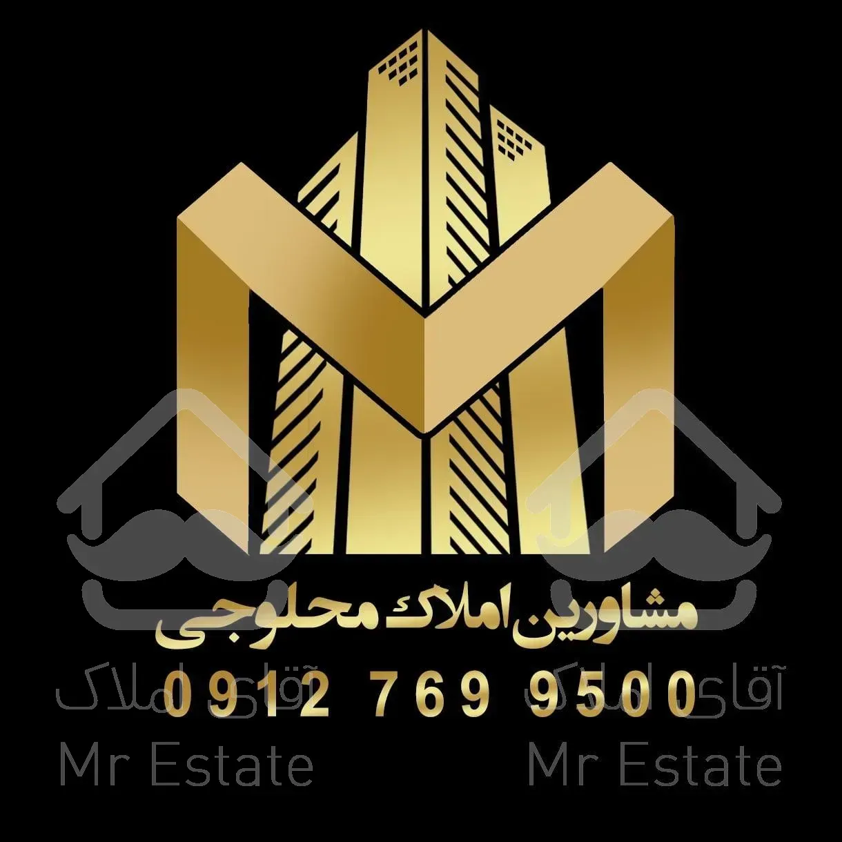 فروش برج دیپلمات