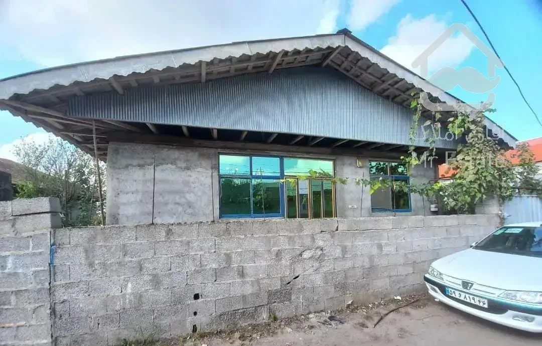 ویلای ۱۹۰ متری ۸کیلومتری زیبا کنار