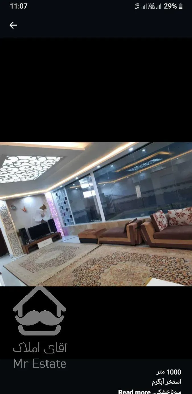 اجاره باغ ویلا