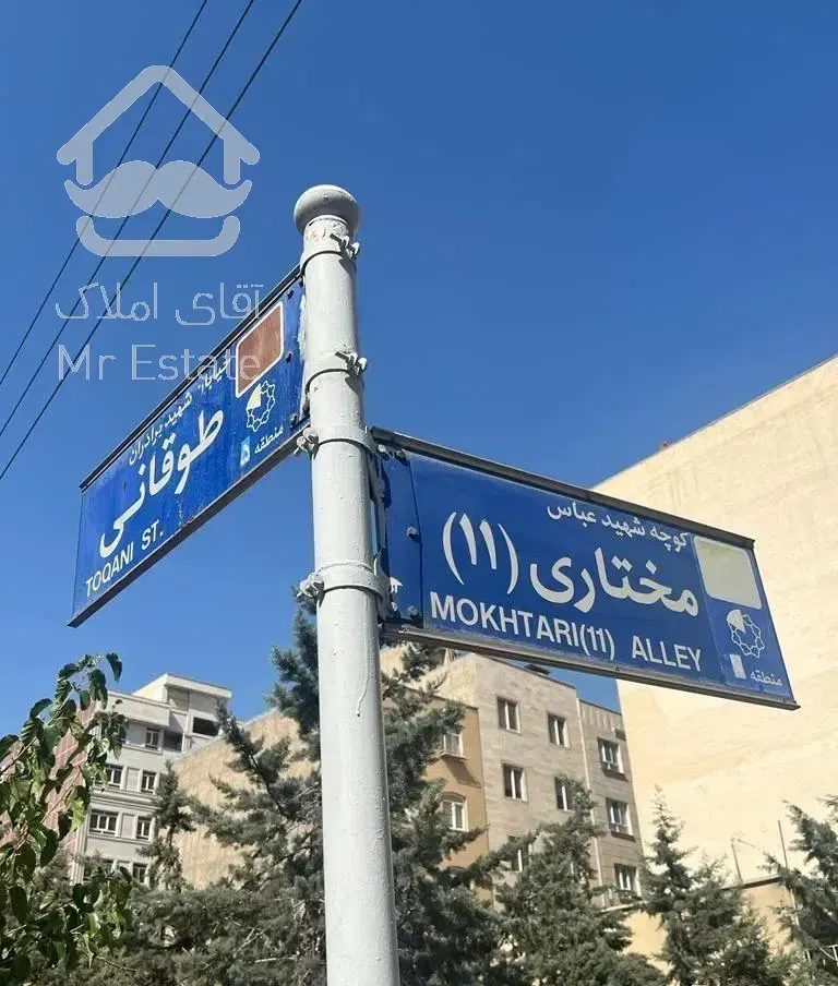 83متر  باشکوه و مدرن‌             نوساز ،سند آماده